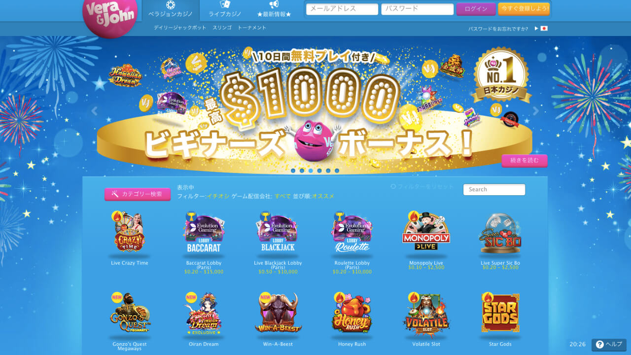 オンラインカジノで生活できるの？おすすめのゲーム、オンラインカジノや攻略法を完全ガイド | CasinoHack