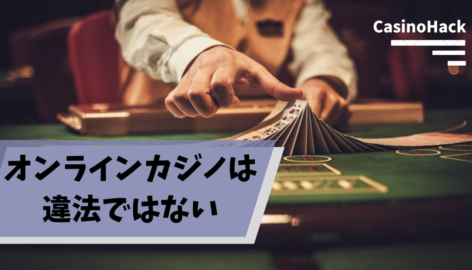 ジパング カジノ 出 金 方法 ジパング カジノ 出 金 方法