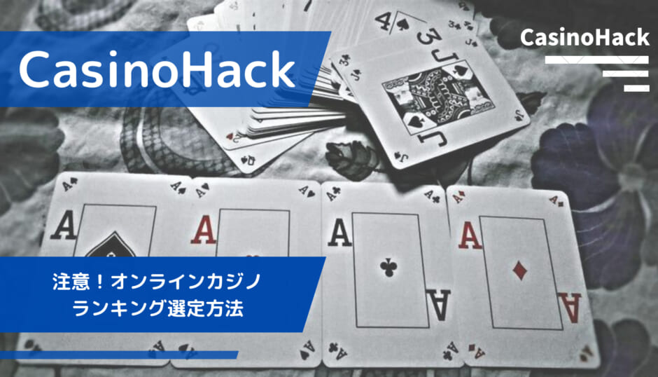 【ポーカー用語】フロップとは?勝率アップの戦略を大会優勝 【ポーカー用語】フロップとは?勝率アップの戦略を大会優勝