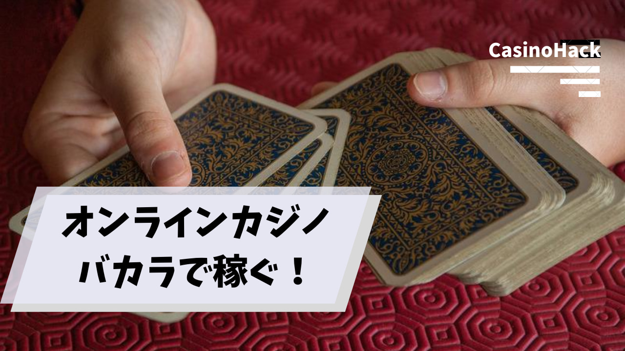 ベラジョンカジノの営業時間について【いつでも遊びたい】 ベラジョンカジノの営業時間について【いつでも遊びたい】