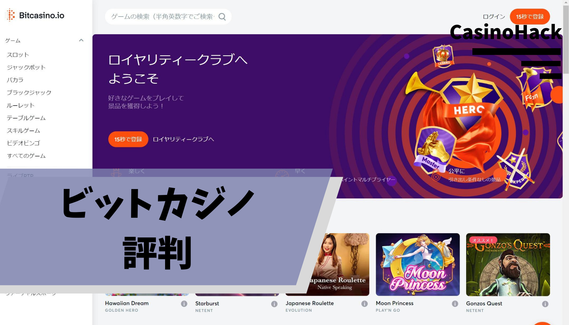 インター カジノ 登録 インター カジノ 登録