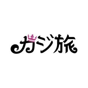 カジ旅_ロゴ