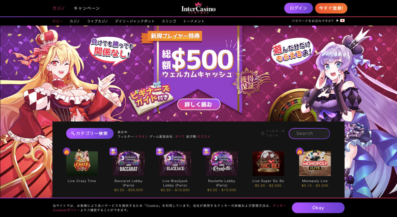 オンラインカジノで生活できるの？おすすめのゲーム、オンラインカジノや攻略法を完全ガイド | CasinoHack