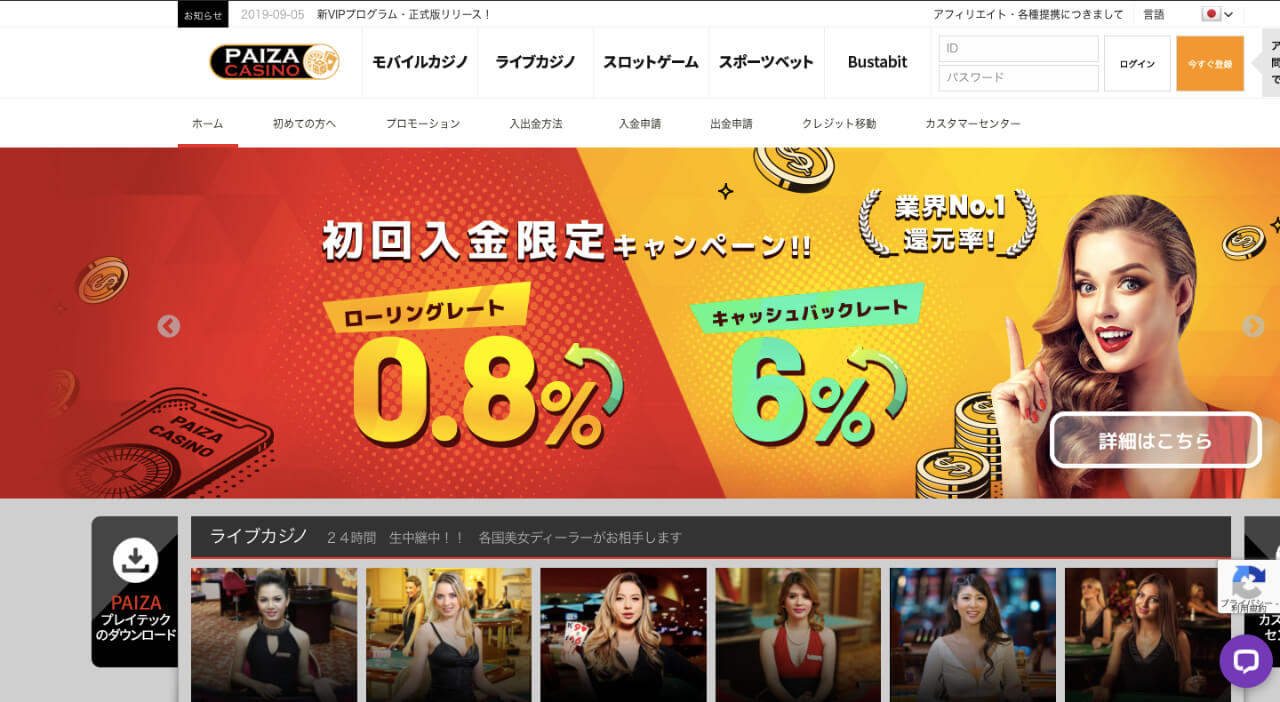 オンラインカジノで生活できるの？おすすめのゲーム、オンラインカジノや攻略法を完全ガイド | CasinoHack