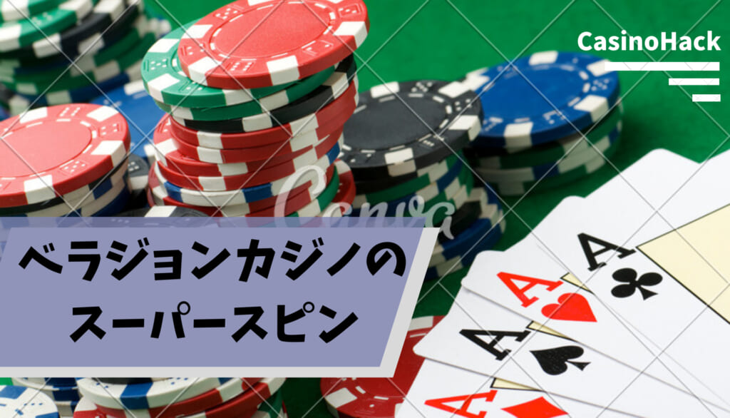 グレートブルースマホアプリスロットで約100万円獲得 グレートブルースマホアプリスロットで約100万円獲得
