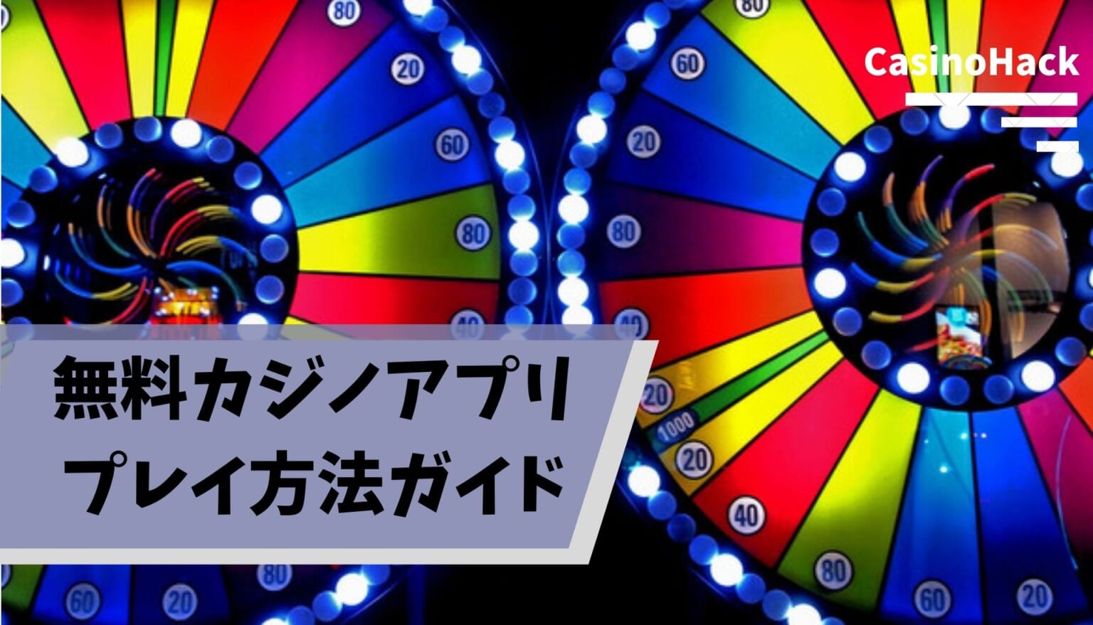 日本のトップカジノ - ここであなたは最高のボーナスオファー 日本のトップカジノ - ここであなたは最高のボーナスオファー