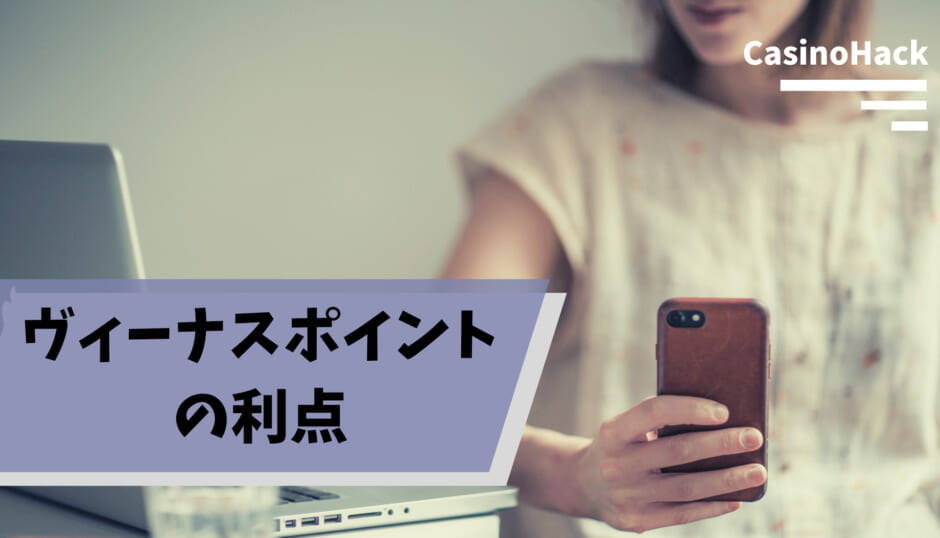インカジで扱うカジノゲームには何がある? | オンライン インカジで扱うカジノゲームには何がある? | オンライン