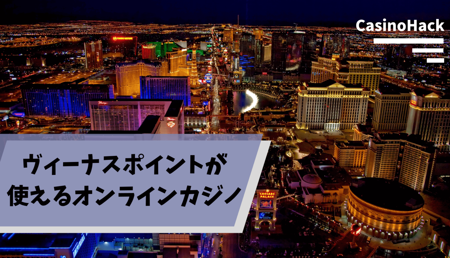 カウン ディング カウン ディング