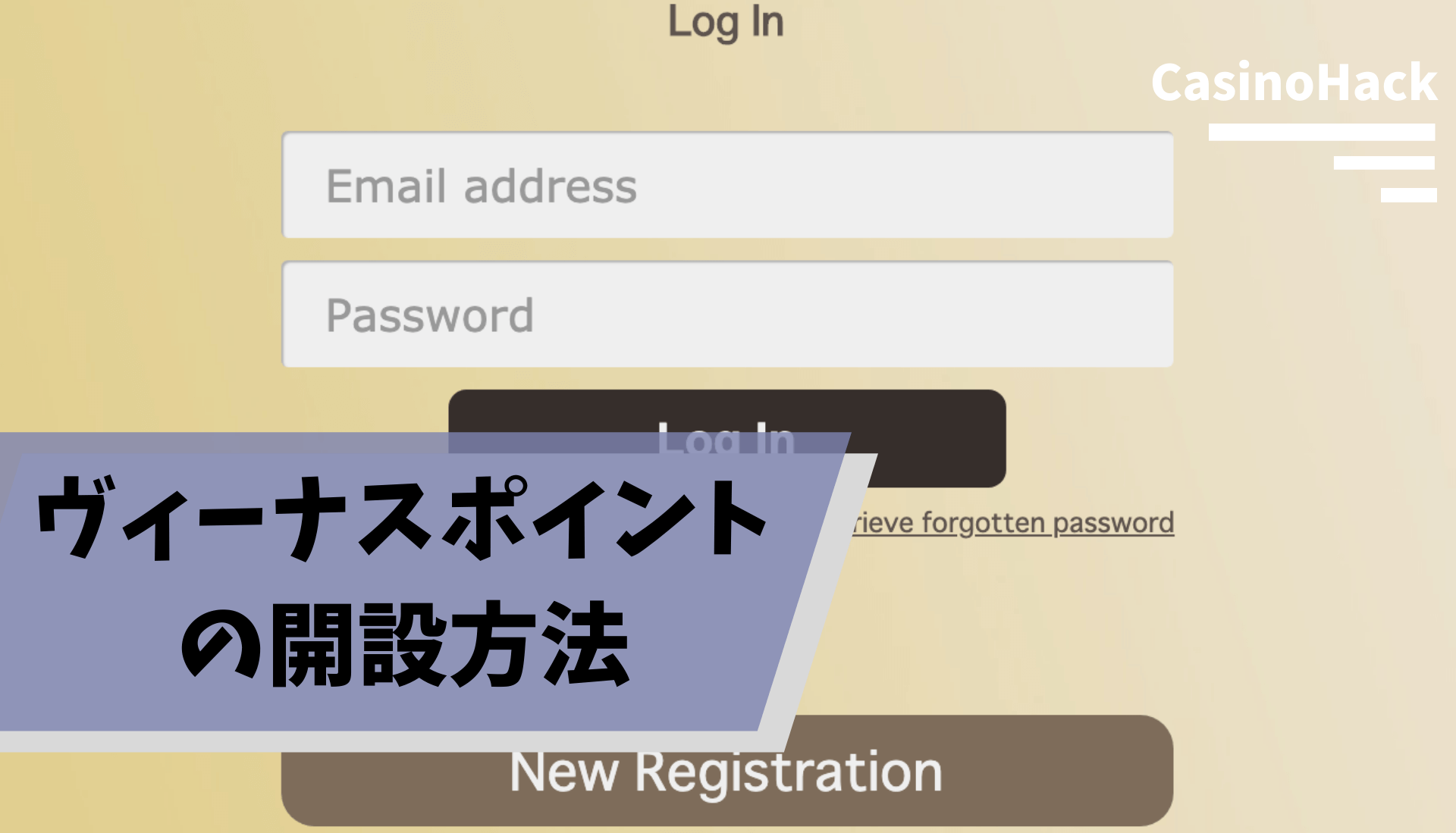 オンラインカジノの出金条件なしで貰えるボーナス特集【甘い オンラインカジノの出金条件なしで貰えるボーナス特集【甘い