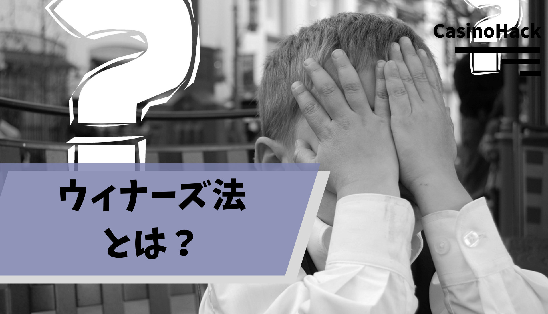 カジノ シークレット 出 金 条件 5 倍 カジノ シークレット 出 金 条件 5 倍