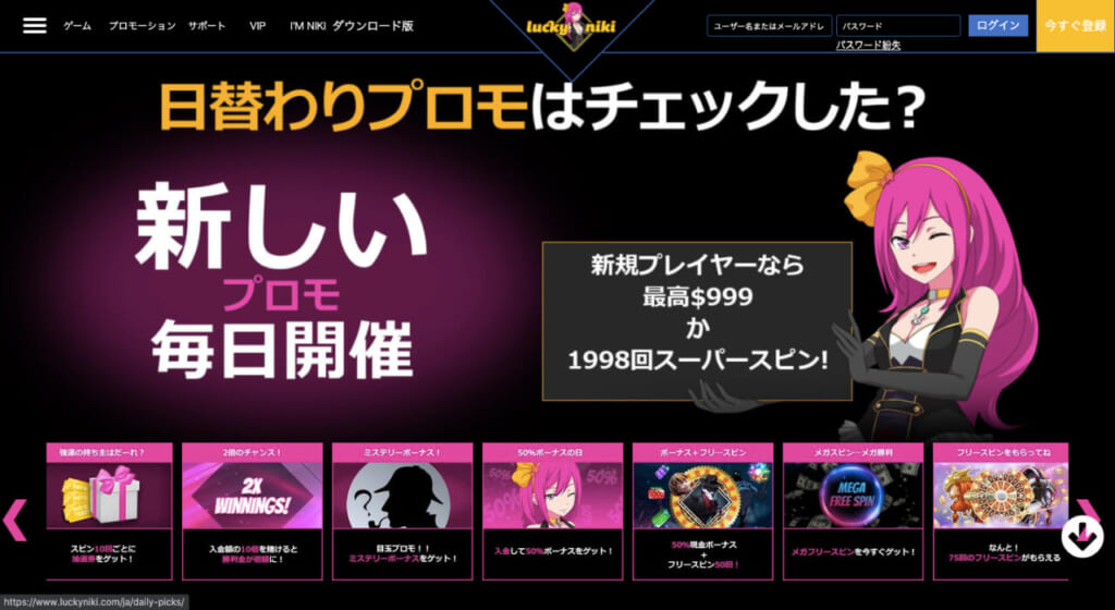 オンラインカジノの退会方法|退会しやすいオンカジ5選・注 オンラインカジノの退会方法|退会しやすいオンカジ5選・注