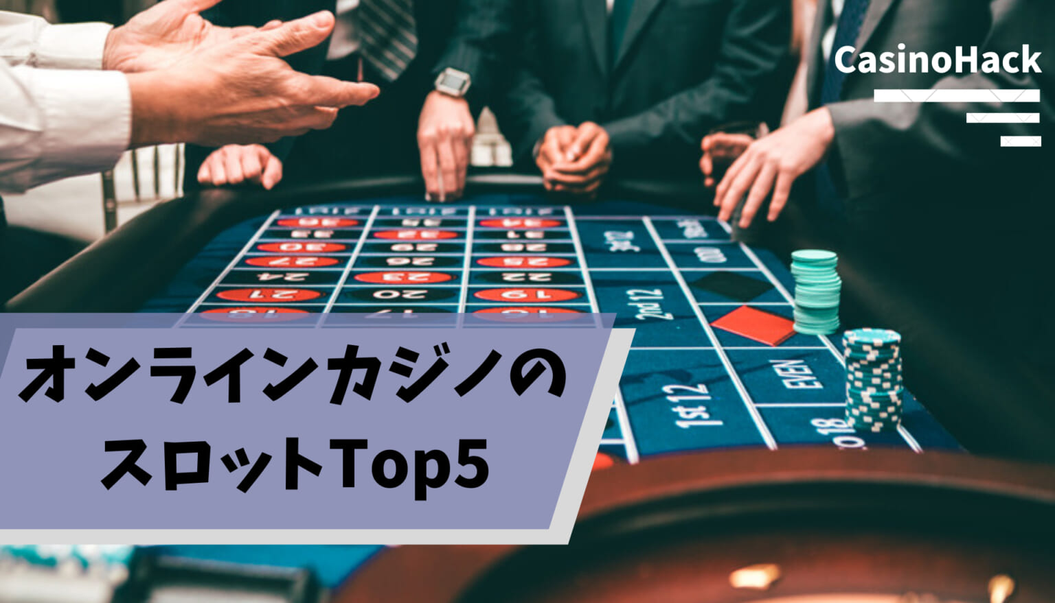 バカラ ディーラー やり方 バカラ ディーラー やり方