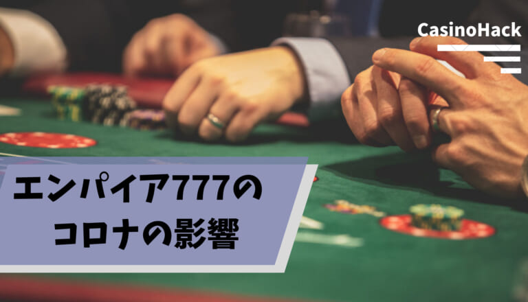バカラ 理論 バカラ 理論