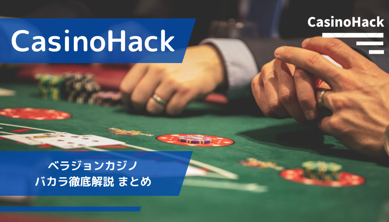 ラッキーニッキーの登録方法!登録ボーナスのもらい方や入金 ラッキーニッキーの登録方法!登録ボーナスのもらい方や入金