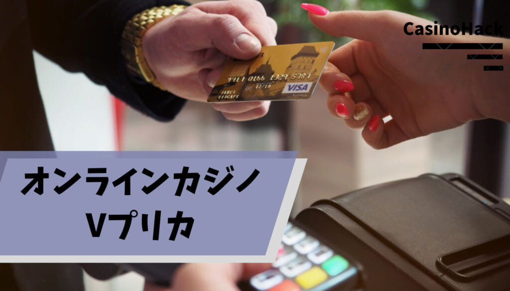 エル ドア カジノ 入出 金 エル ドア カジノ 入出 金