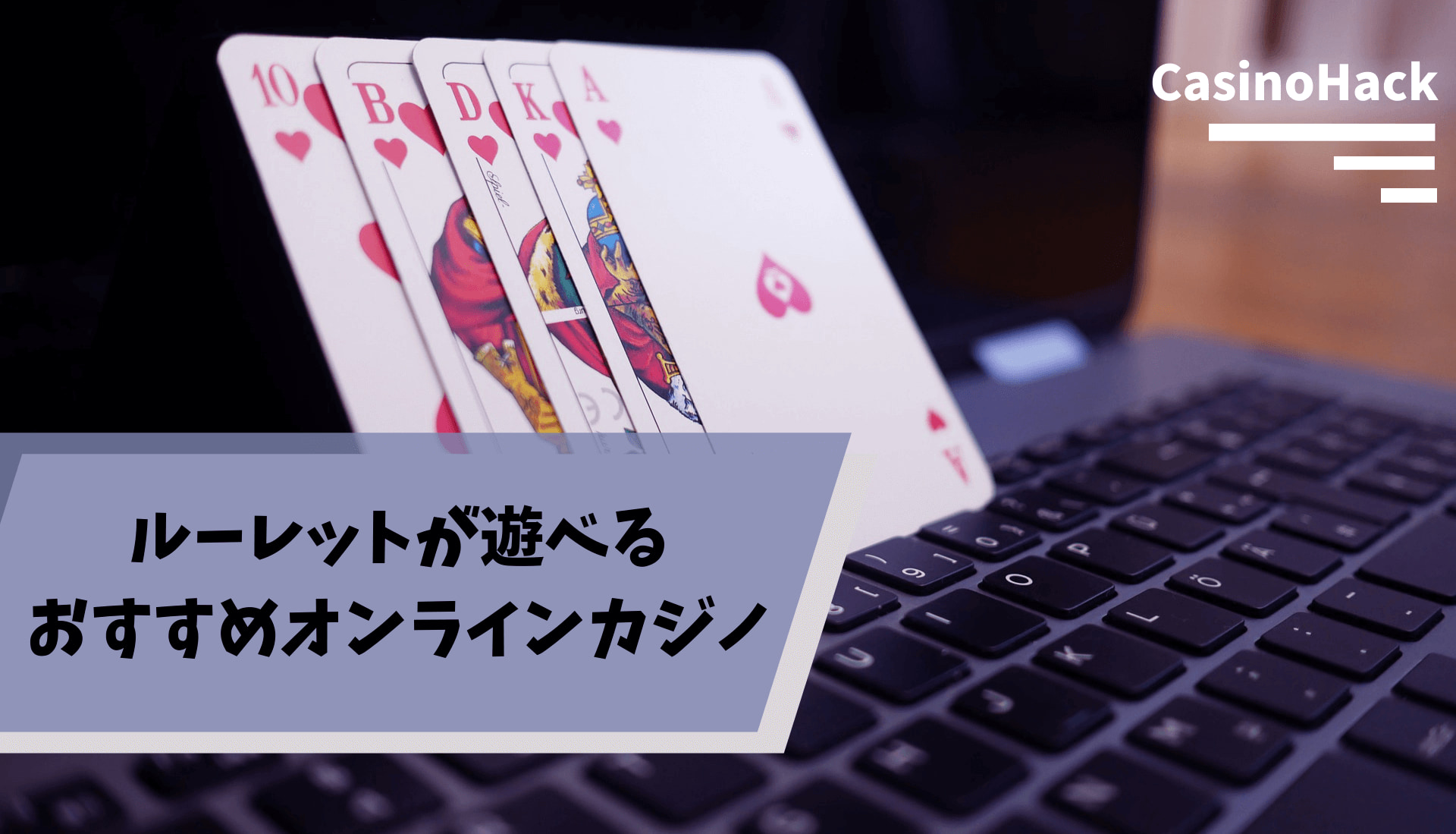 インカジの勝ち方は存在する?いや、絶対に勝てないだろw インカジの勝ち方は存在する?いや、絶対に勝てないだろw