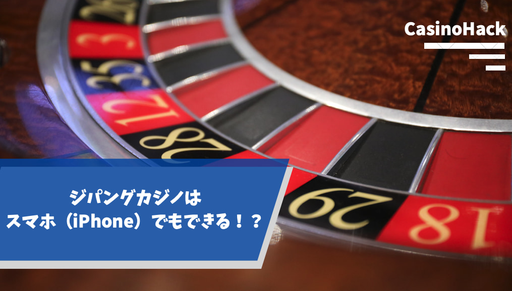 ネット ベット カジノ 評判 ネット ベット カジノ 評判