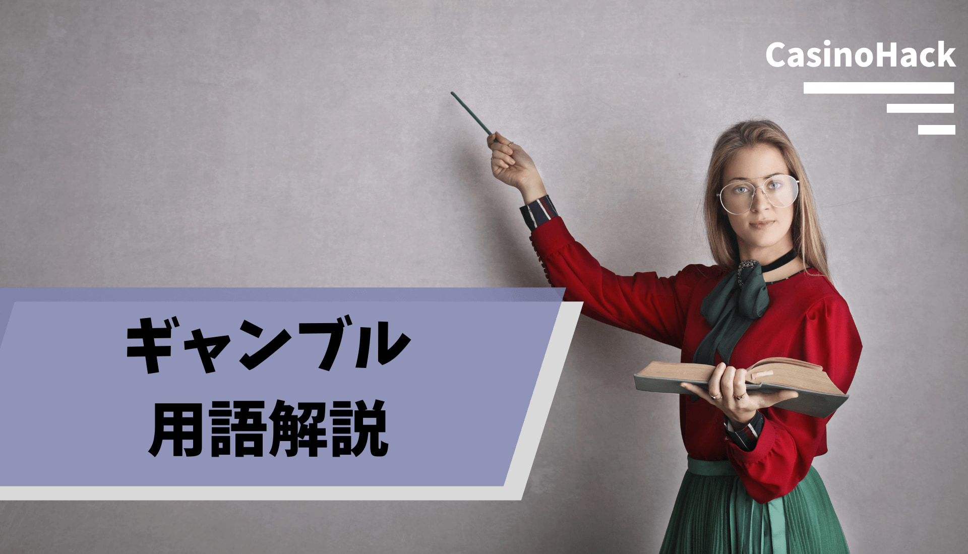 【ベラジョンカジノ】アカウントの年齢最低制限が20歳以上に 【ベラジョンカジノ】アカウントの年齢最低制限が20歳以上に